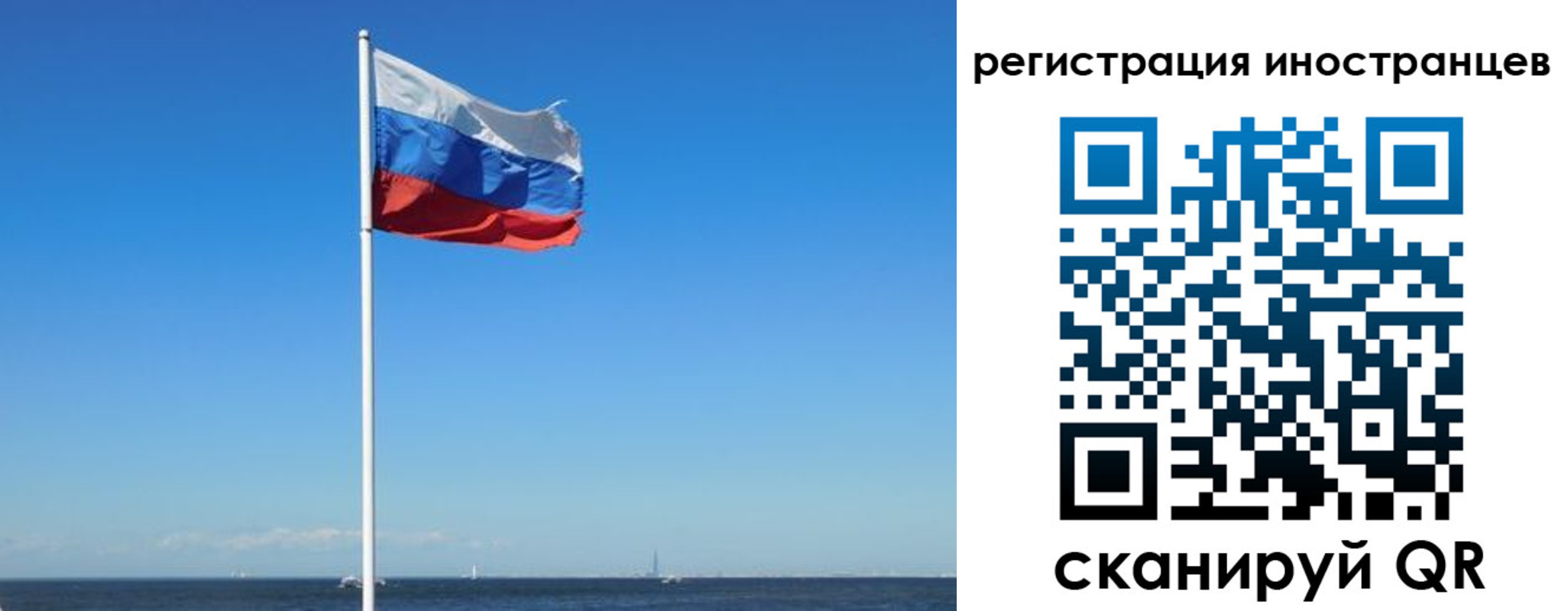 временная регистрация гарантия в Краснознаменске