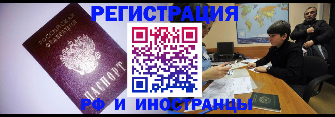 регистрация для дет. сада в Краснознаменске
